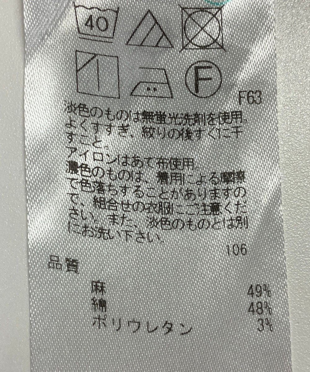 ONWARD Reuse Park 【23区】スカート春夏 