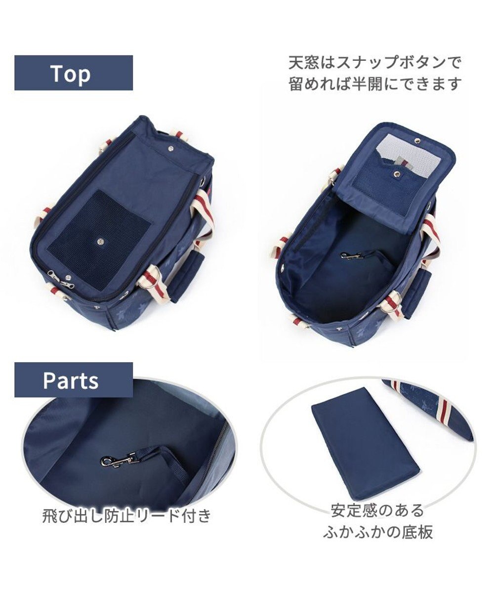 PET PARADISE リサとガスパール キャリーバッグ であい柄 【超小型犬】 