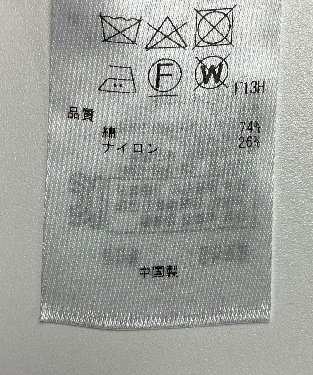 ONWARD Reuse Park 【23区】ニット春夏 