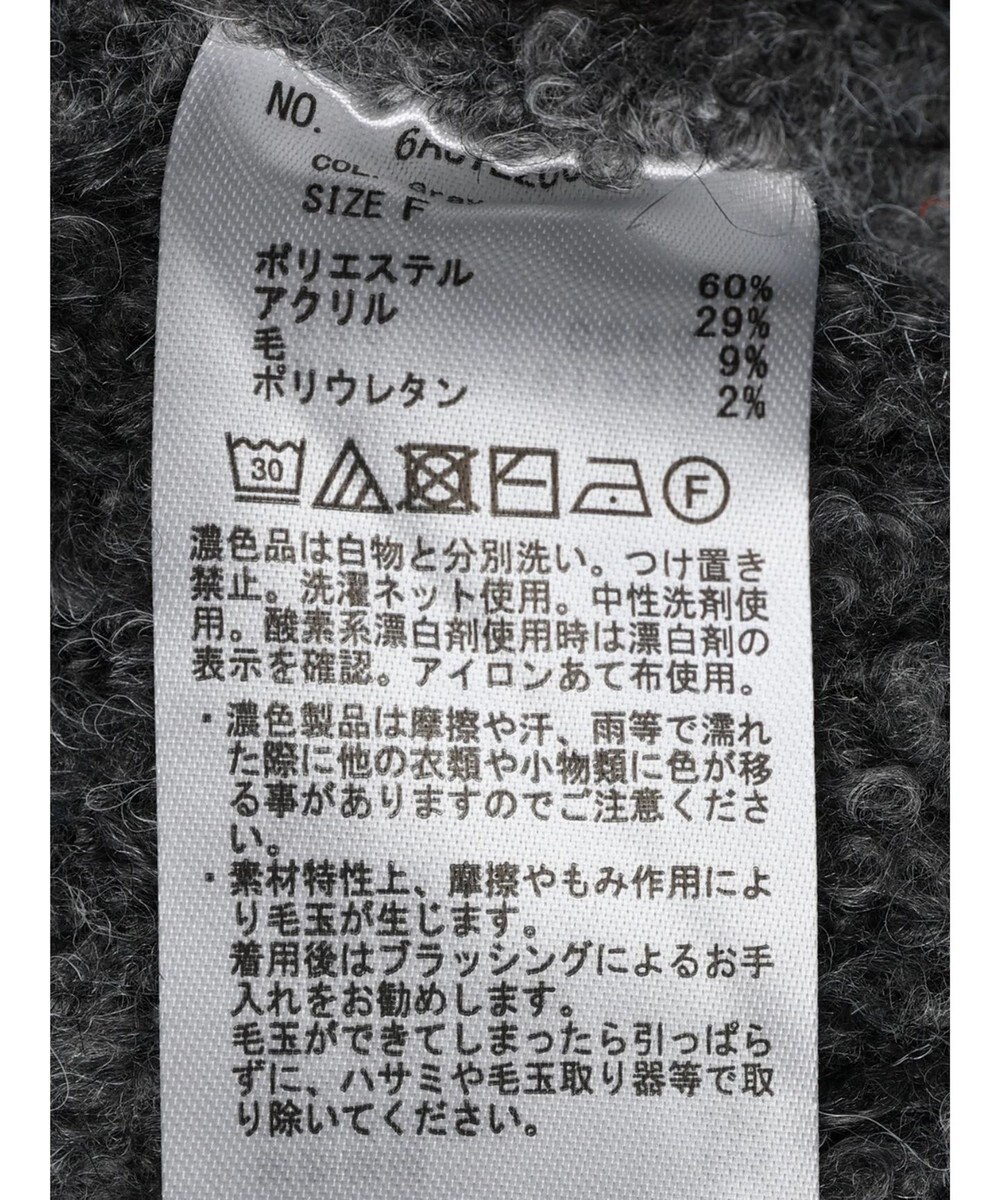 Green Parks ブークレーニットプルオーバー 