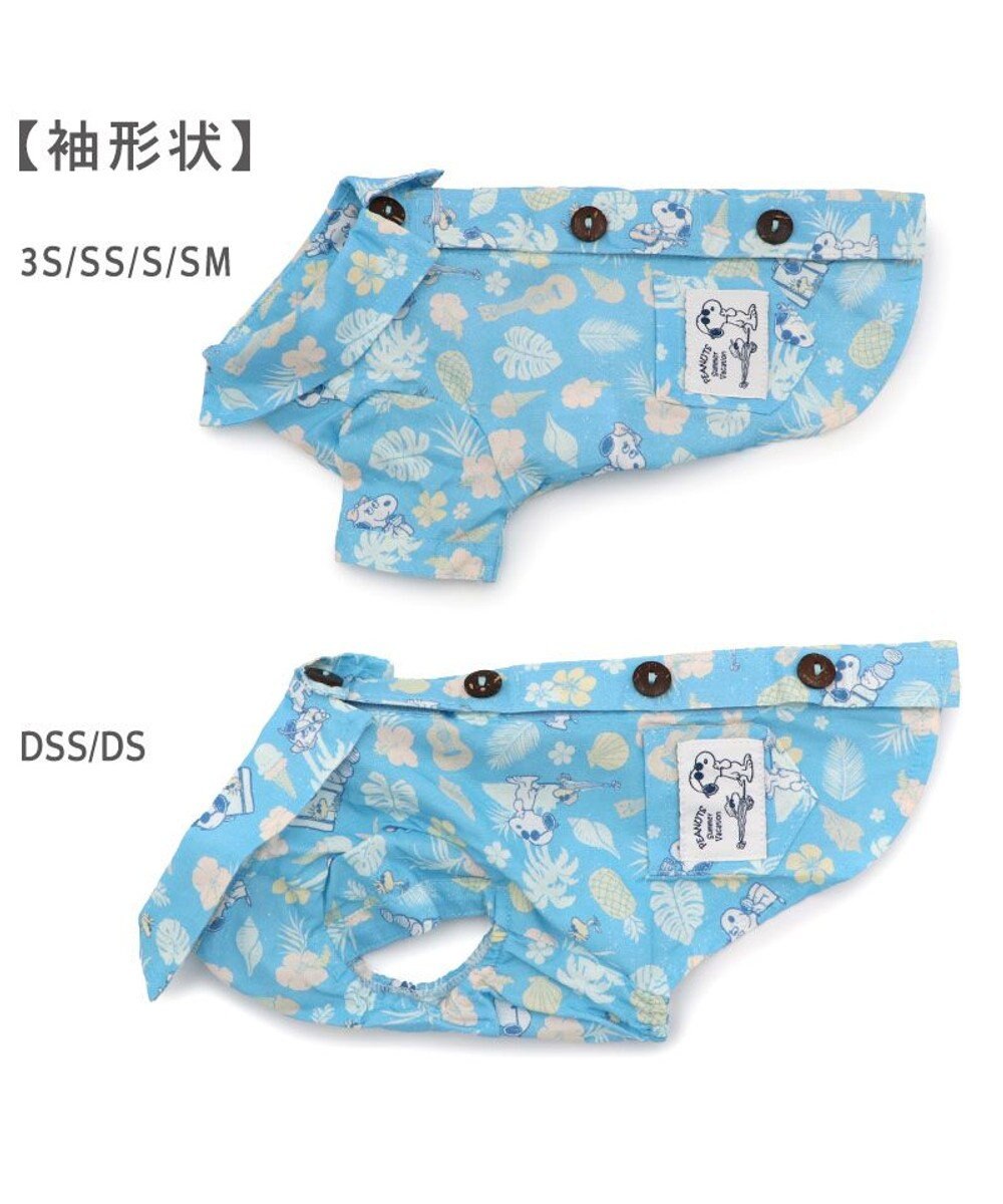 PET PARADISE スヌーピー 接触冷感 背中開き リゾートシャツ 中型犬 