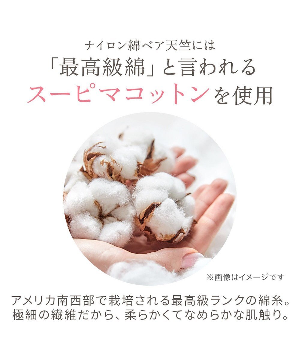 BRADELIS New York 【BRADELIS NewYork peace】　ハッピーバストアップブラキャミソール24 