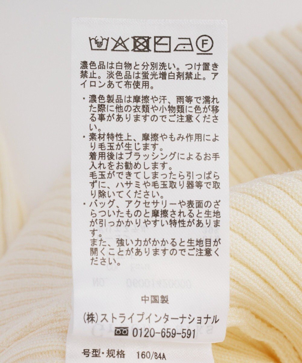 Green Parks 襟付きリブニットカーディガン 