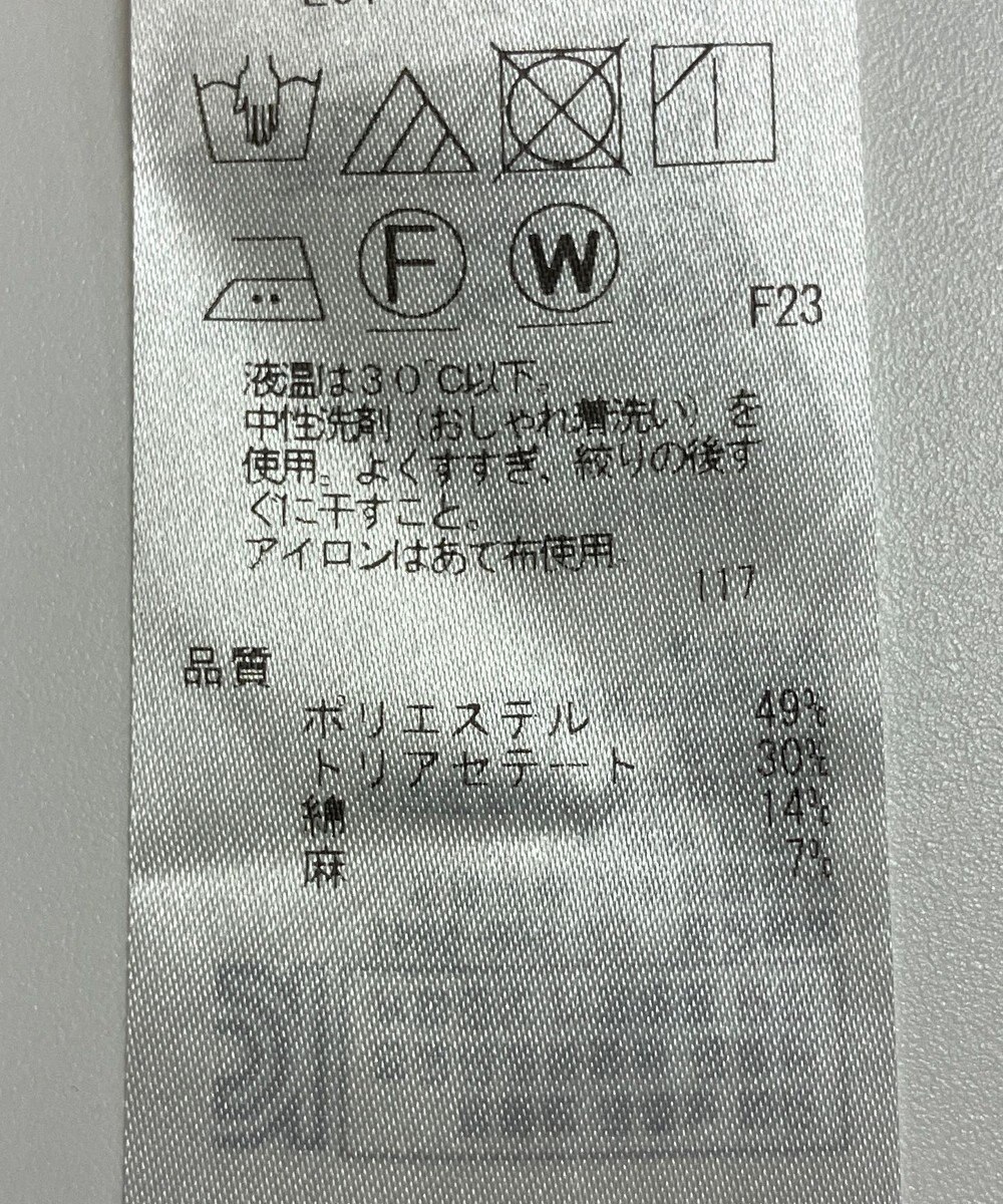 ONWARD Reuse Park 【ICB】ジャケット春夏 