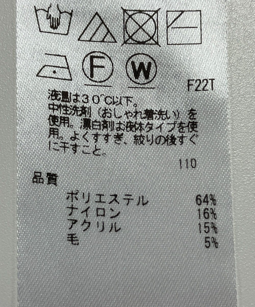 ONWARD Reuse Park 【組曲】ニット秋冬 