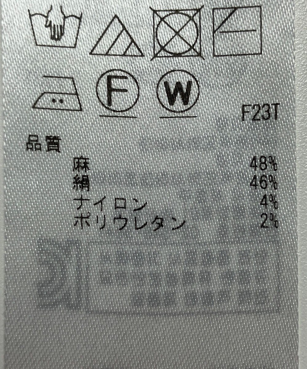 ONWARD Reuse Park 【23区】ニット春夏 