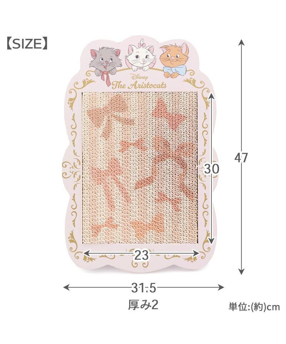 PET PARADISE ディズニー おしゃれキャット ３兄弟  交換爪とぎ 