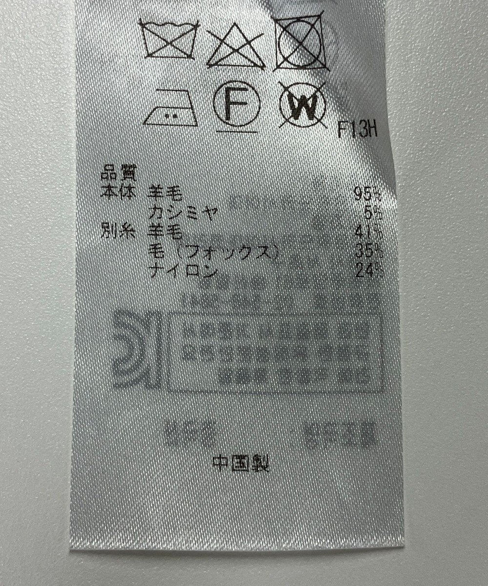 ONWARD Reuse Park 【23区】ワンピース秋冬 