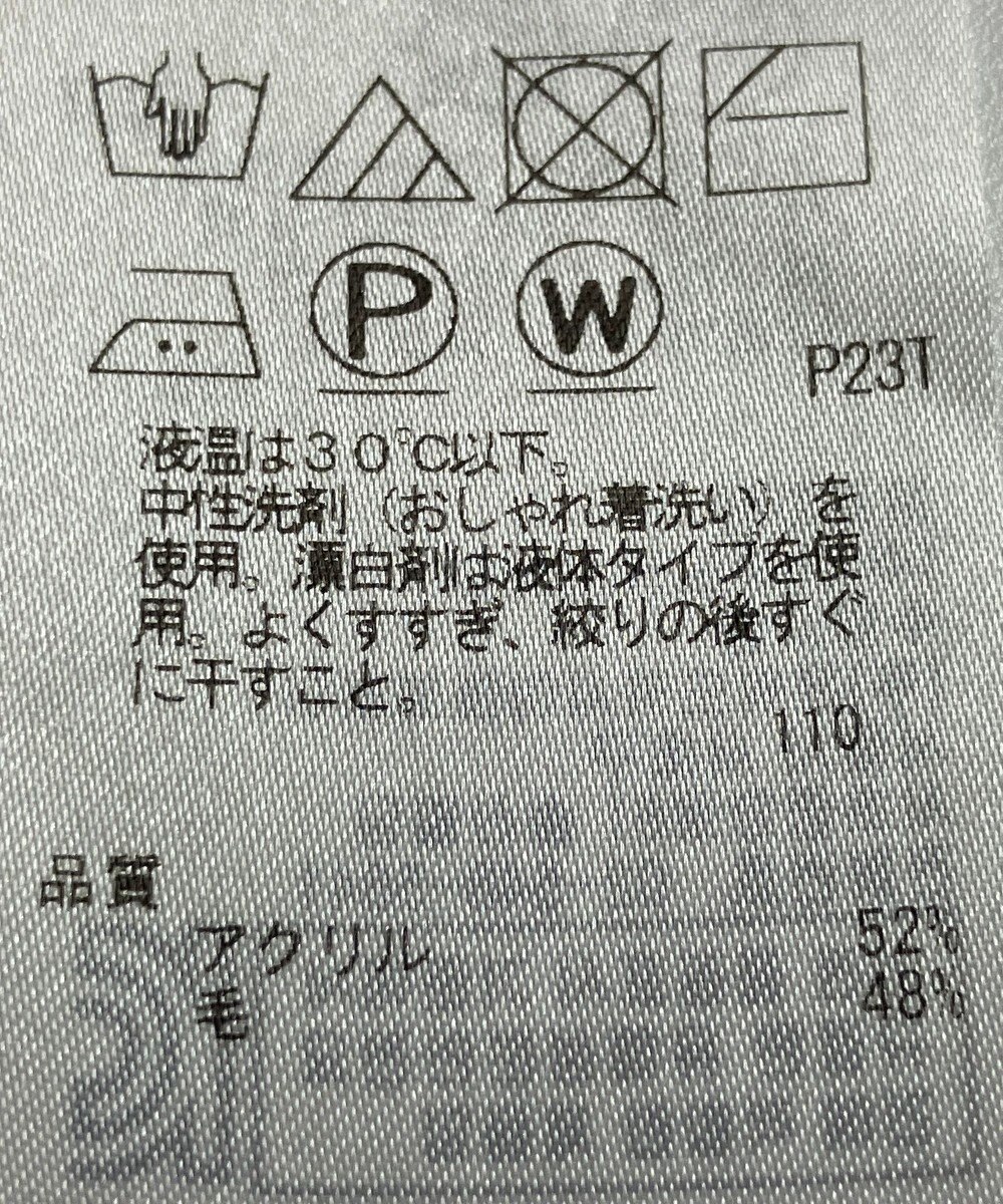 ONWARD Reuse Park 【UNFILO】ニット秋冬 