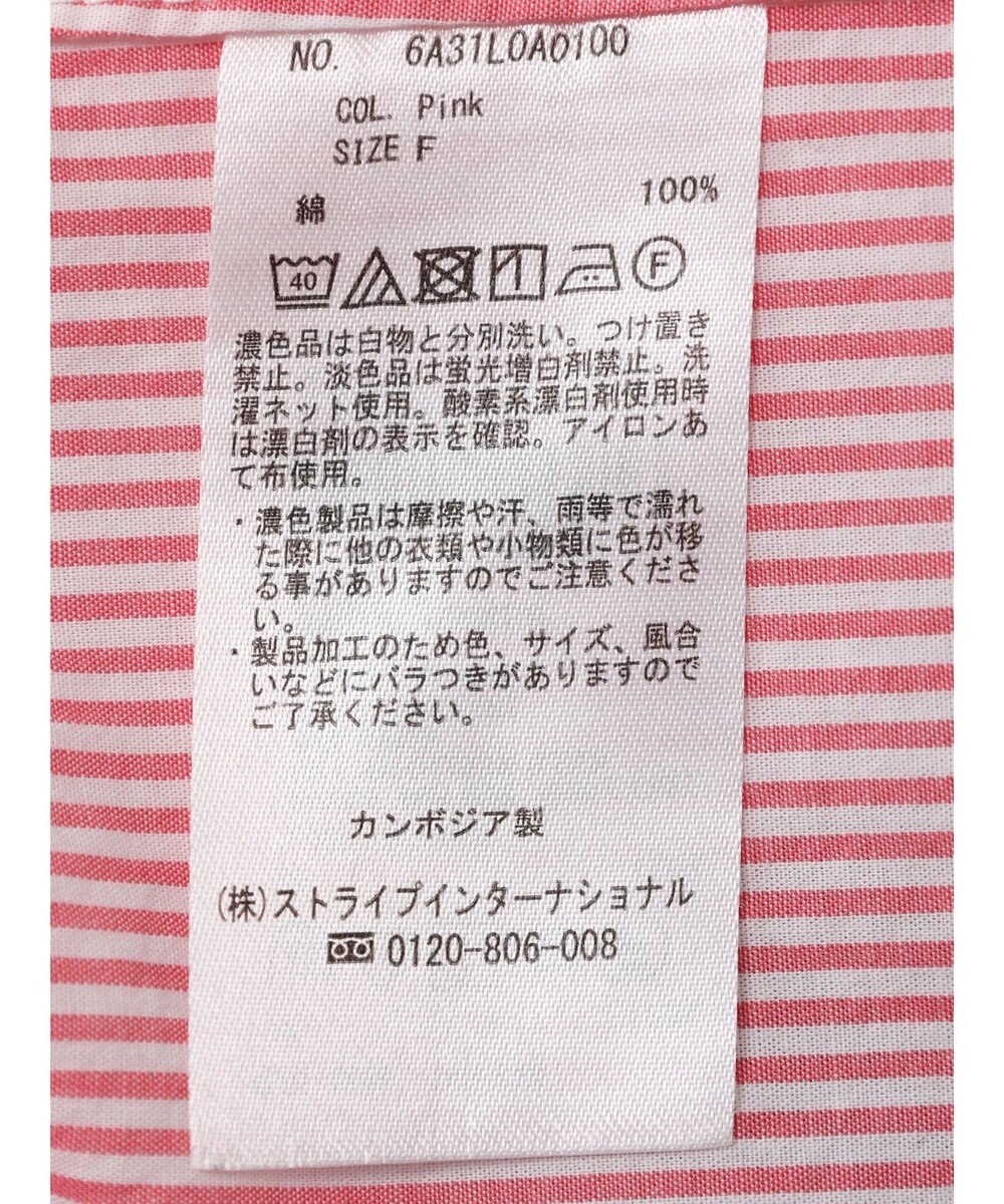 Green Parks アソートストライプシャツ 