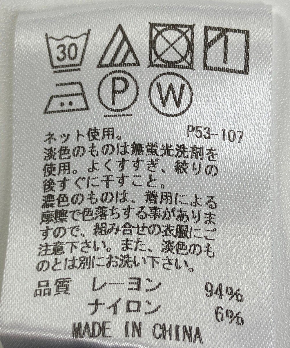 ONWARD Reuse Park 【J.PRESS】カットソー春夏 