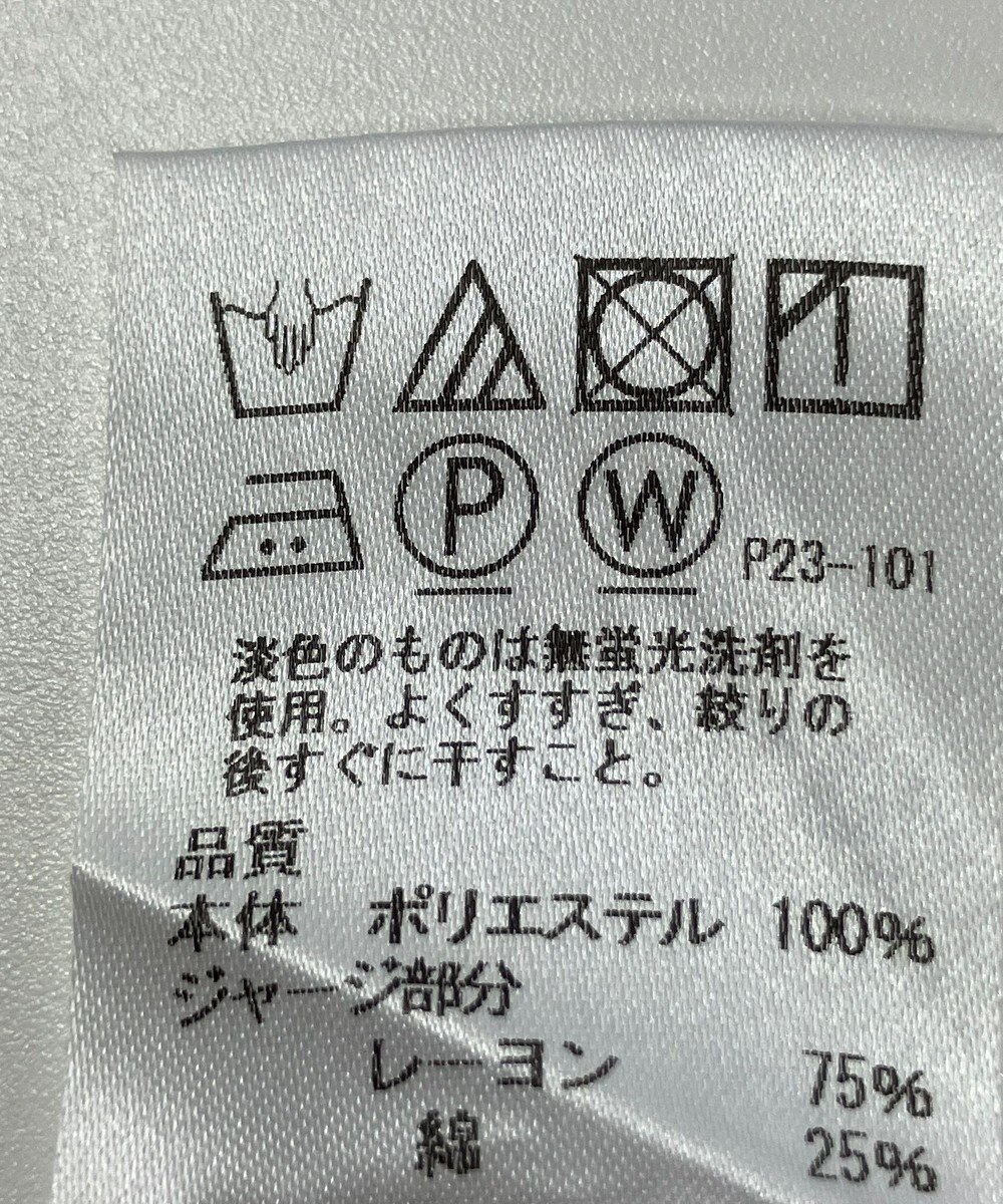 ONWARD Reuse Park B品【J.PRESS】カットソー春夏 