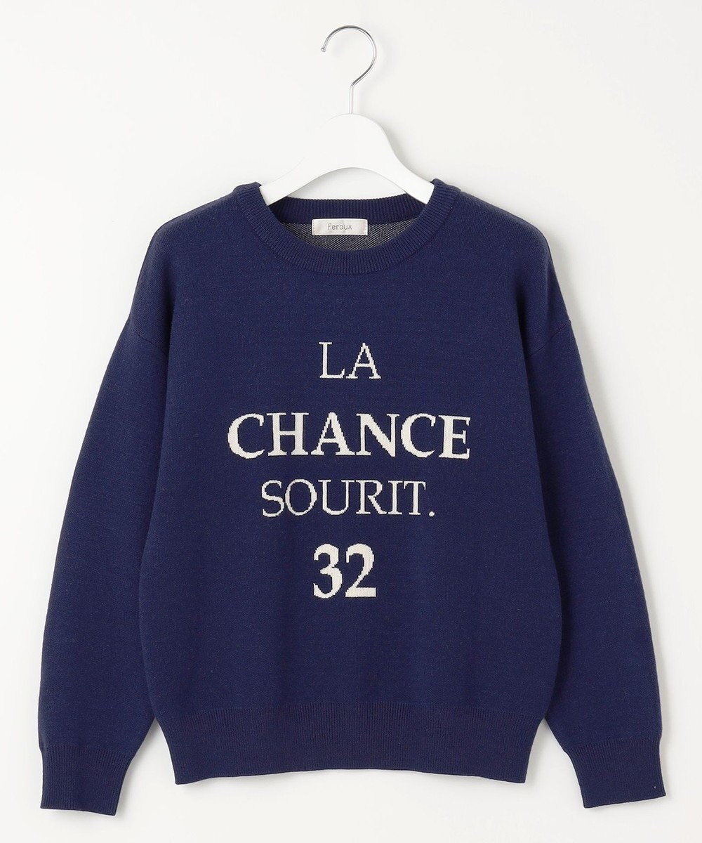 Feroux 【古畑星夏さん着用】レタードニット プルオーバー 