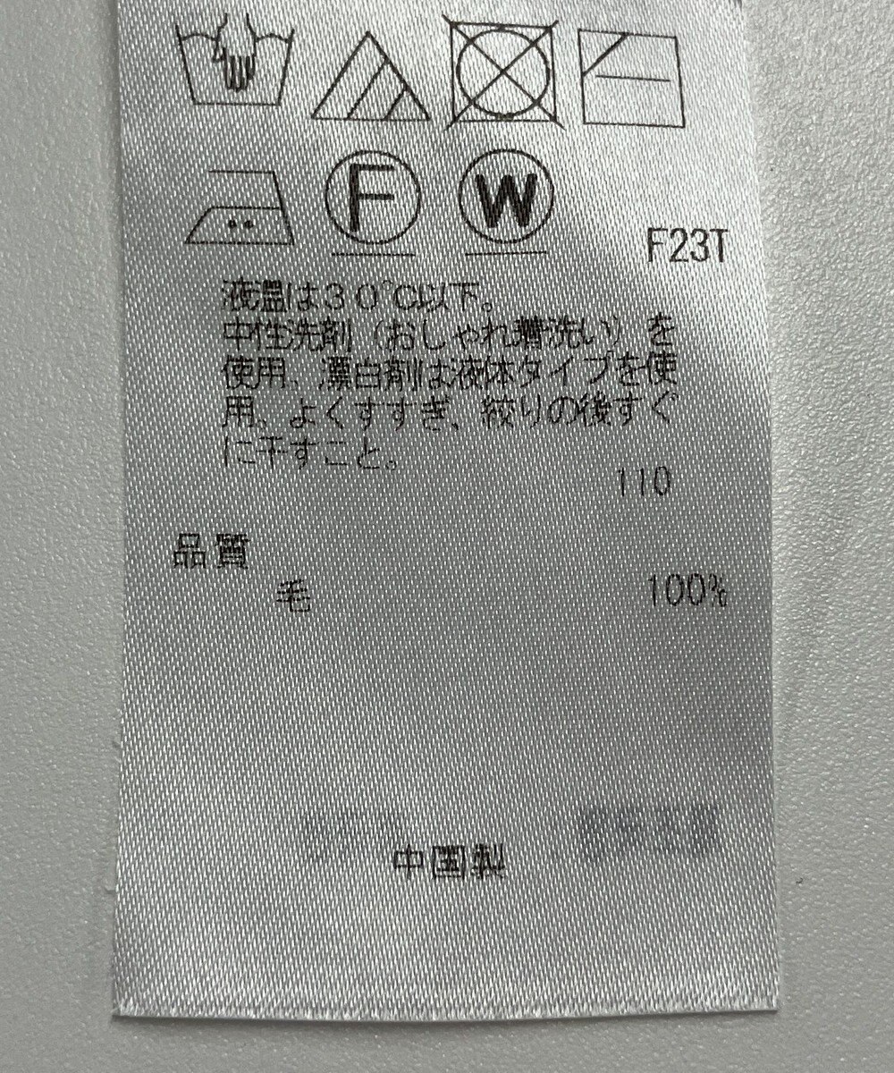 ONWARD Reuse Park 【23区】ニット秋冬 