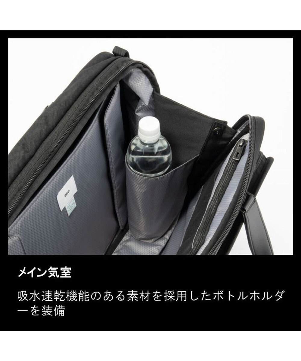 ACE BAGS & LUGGAGE ace. EVL-4.0 ビジネスバッグ  16L 68303 