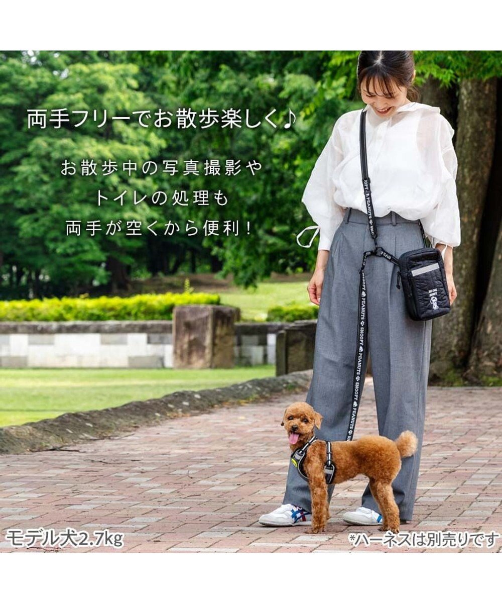 PET PARADISE スヌーピー ショルダーポーチ付き リード ４S～S  小型犬 