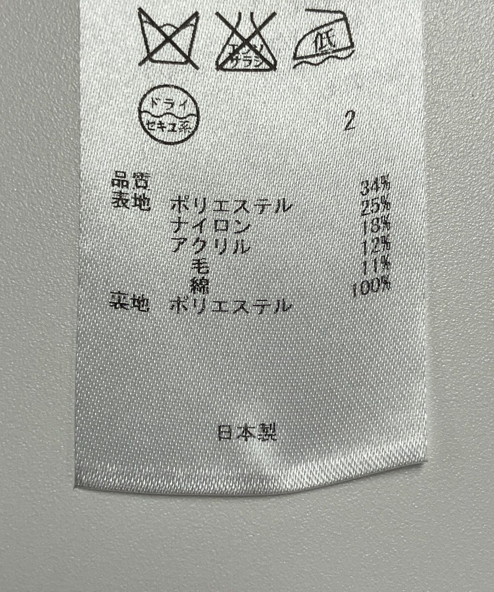 ONWARD Reuse Park 【23区】ジャケット春夏 