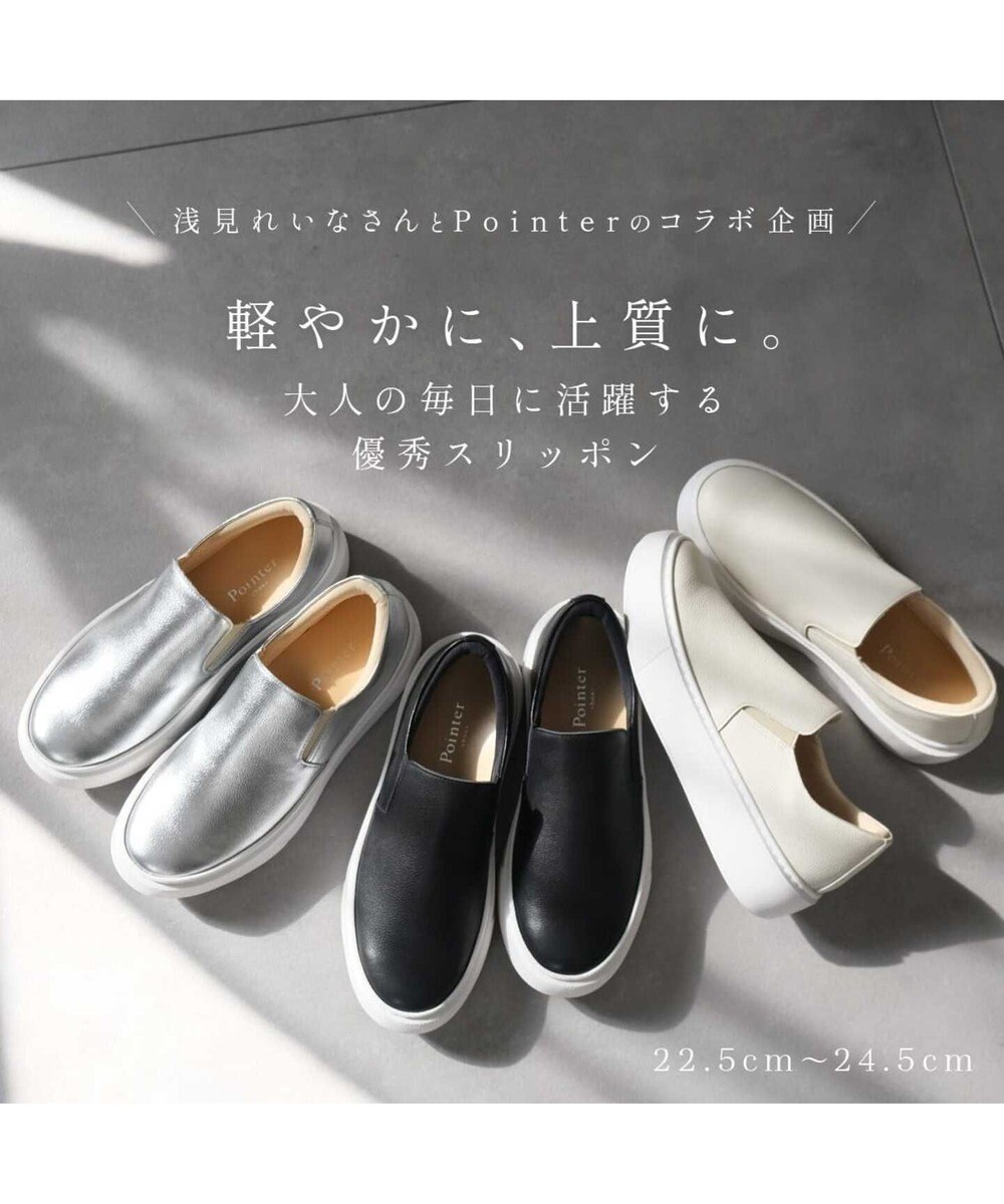 Pointer 【浅見れいなさん×Pointerコラボ】日本製 本革スリッポン 