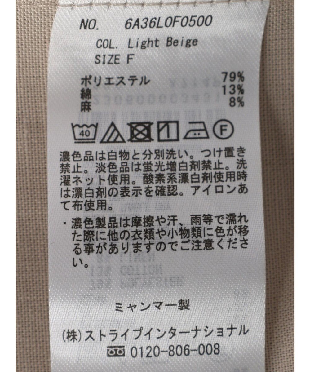 Green Parks 綿麻混イージーワイドパンツ 