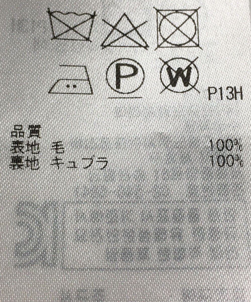 ONWARD Reuse Park 【23区】スカート秋冬 