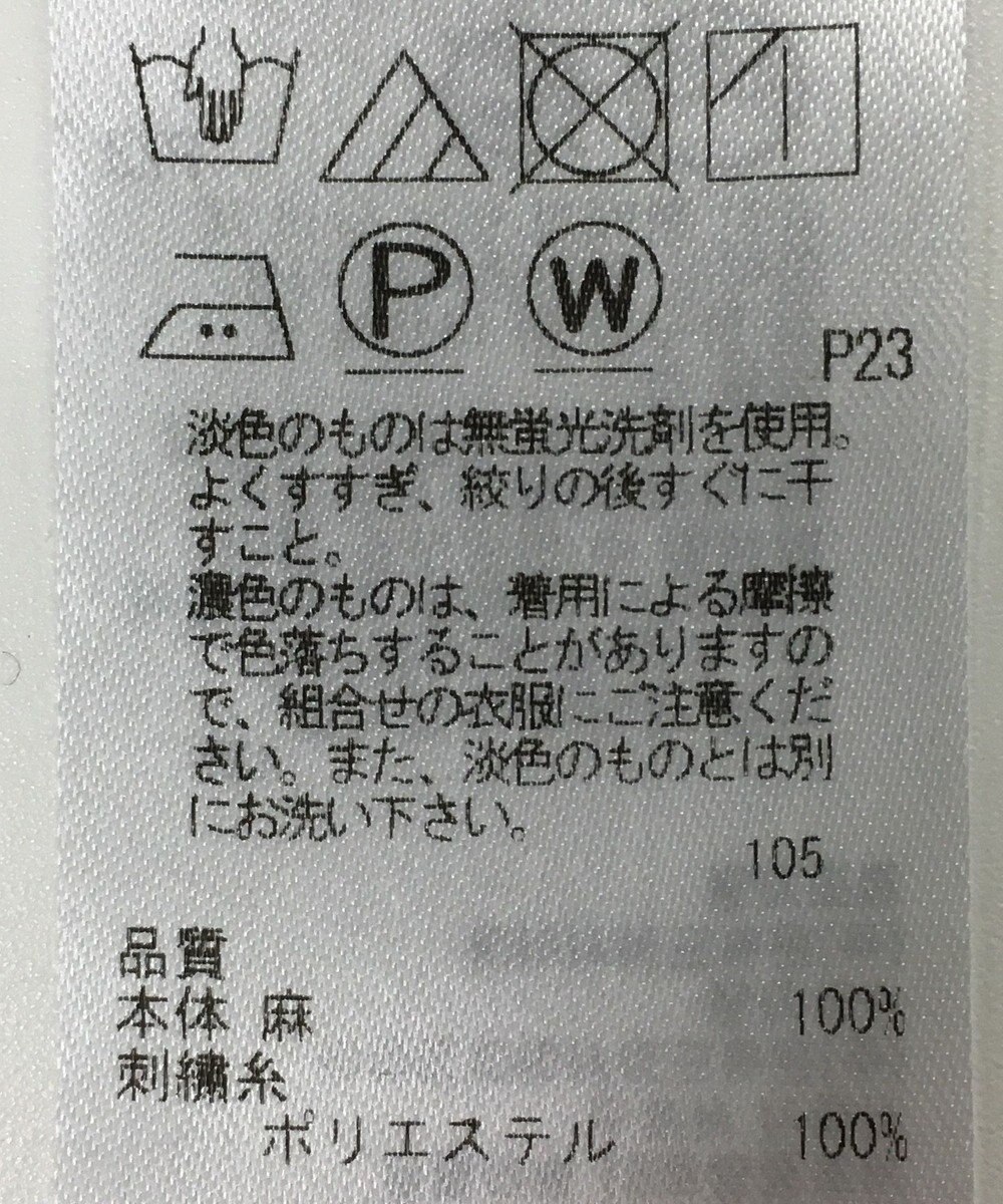ONWARD Reuse Park 【23区】ワンピース春夏 