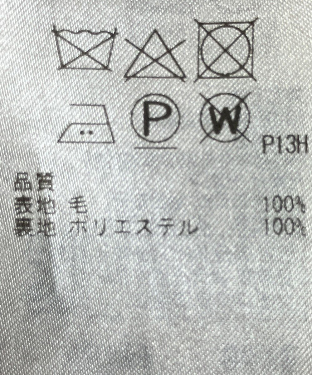 ONWARD Reuse Park 【組曲】コート秋冬 