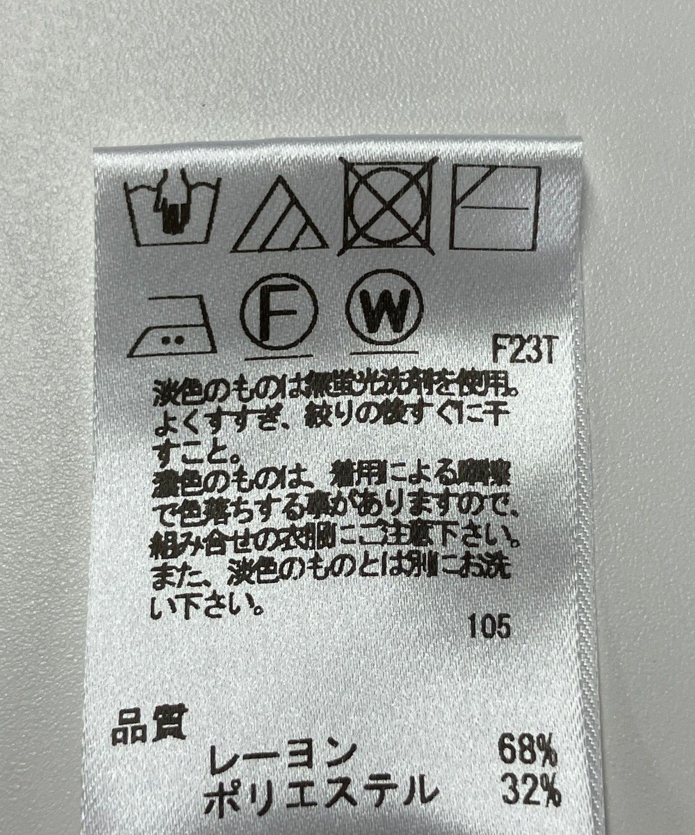 ONWARD Reuse Park 【Feroux】ニット秋冬 