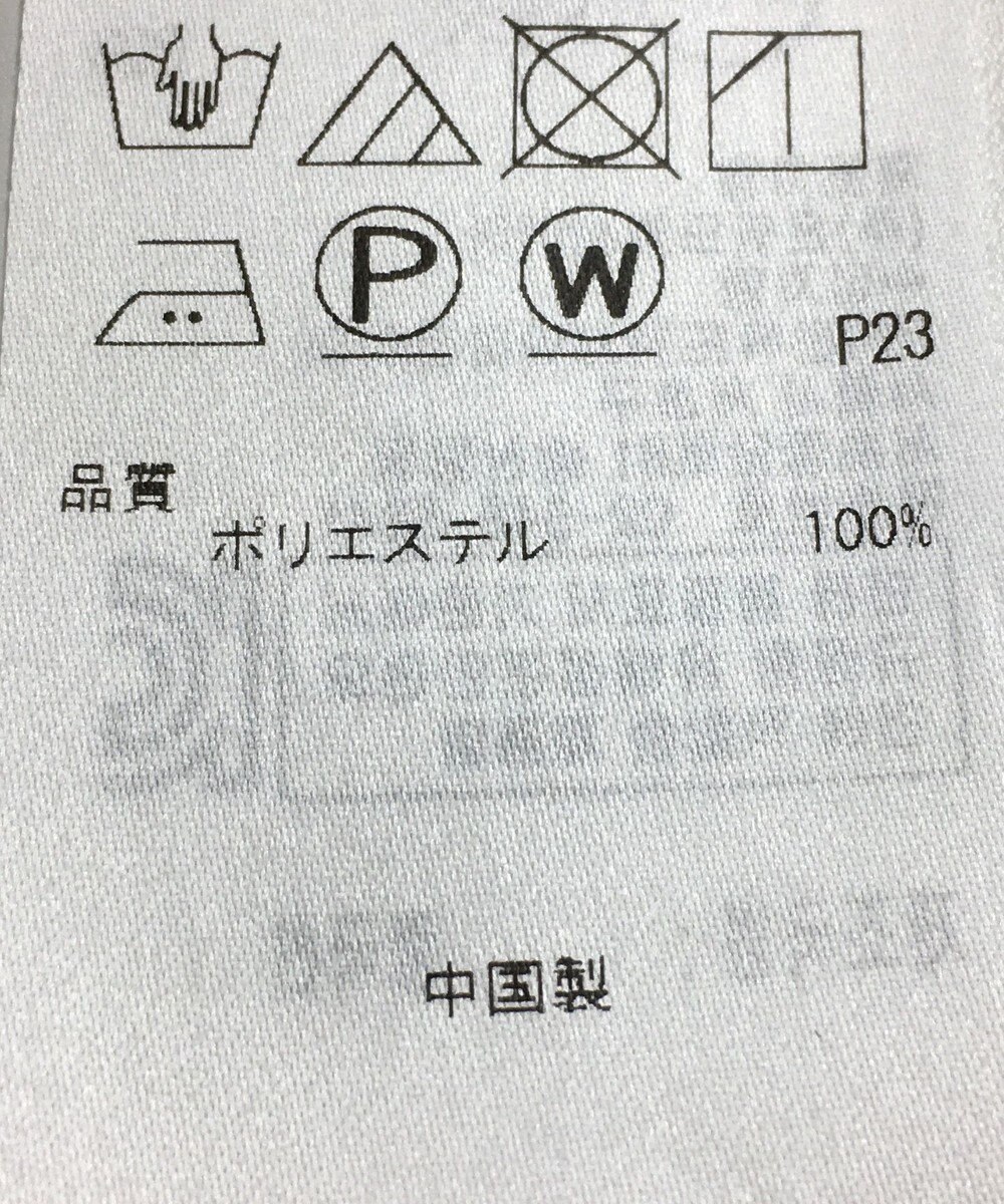 ONWARD Reuse Park 【自由区】パンツ秋冬 