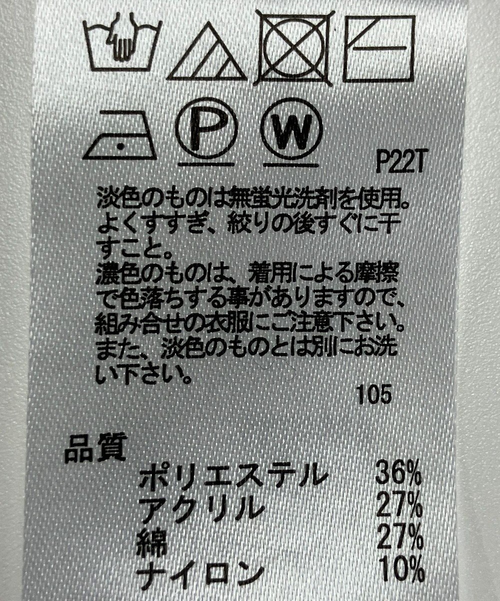 ONWARD Reuse Park 【any SiS】ニット秋冬 