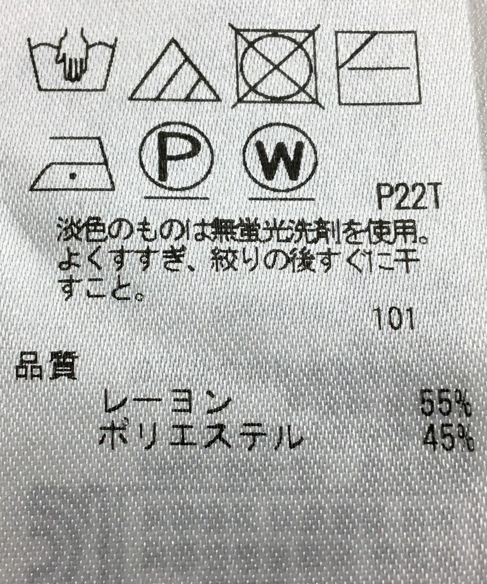 ONWARD Reuse Park 【組曲】ニット秋冬 