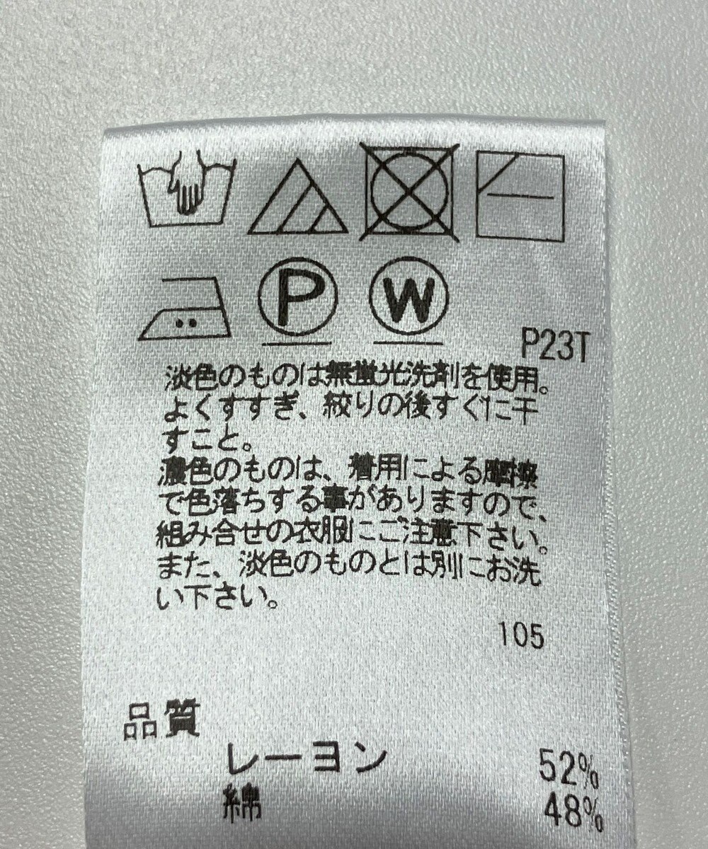 ONWARD Reuse Park 【UNFILO】ニット春夏 