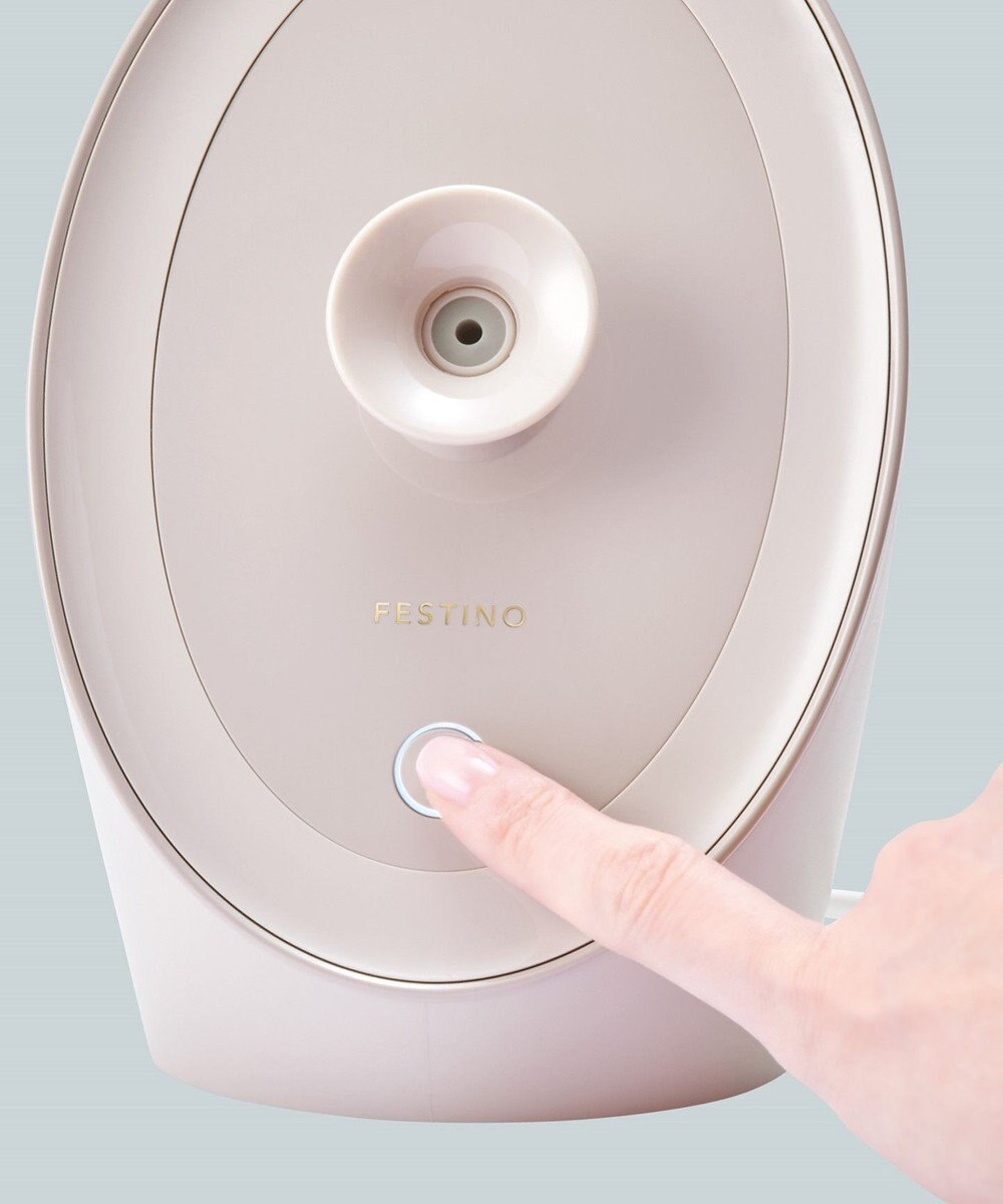 YAMATO テーブル＆キッチン 【フェスティノ】フェイシャルアロマナノスチーマー  サンドベージュ  SMHB-043-SB 