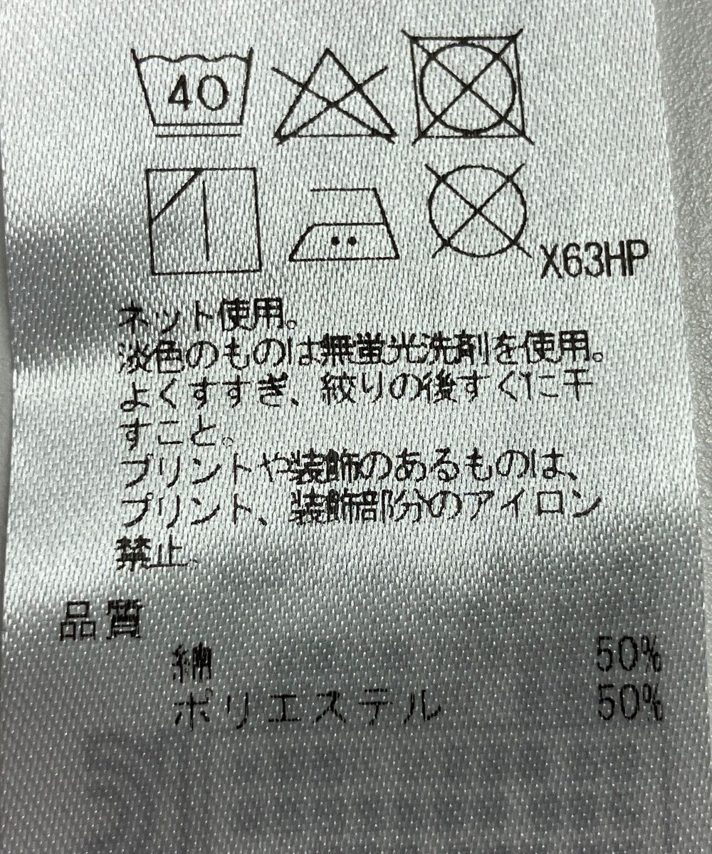 ONWARD Reuse Park 【自由区】カットソー春夏 