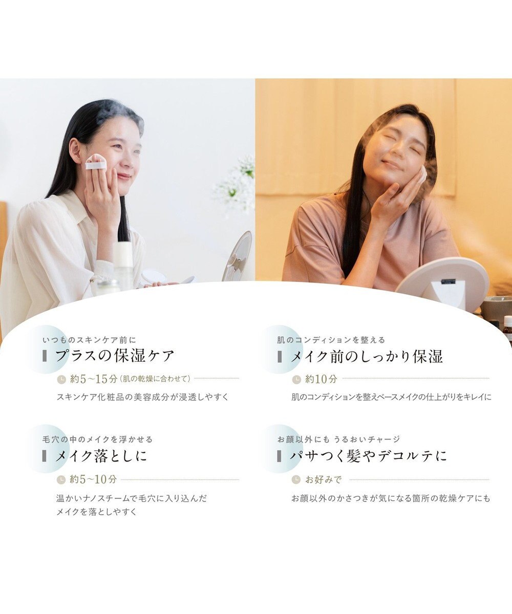 YAMATO テーブル＆キッチン 【フェスティノ】フェイシャルアロマナノスチーマー  サンドベージュ  SMHB-043-SB 