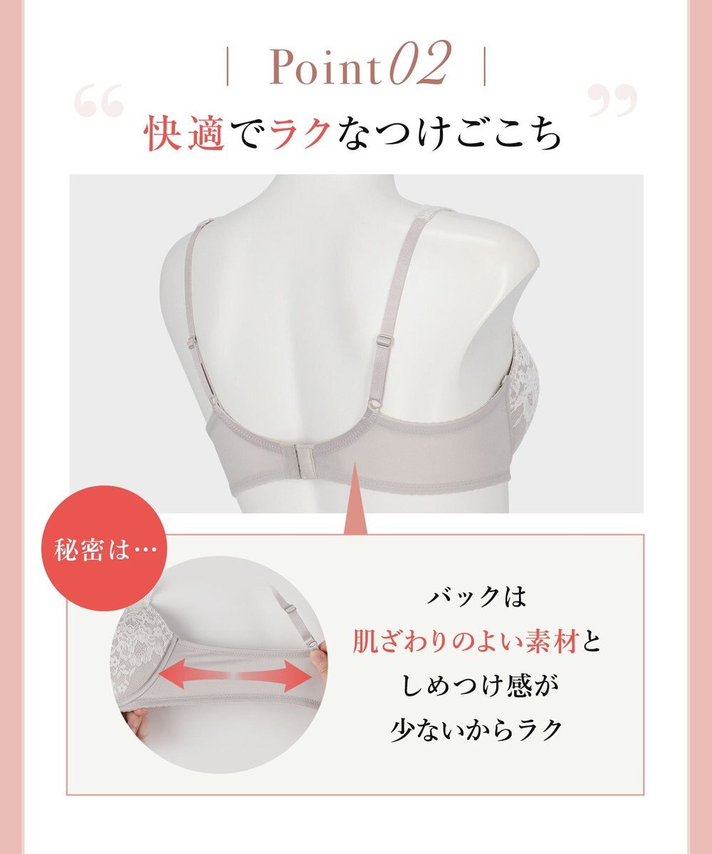 Wing ブラジャー 自然なまるみシルエット ソフトなつけごこち 【ナチュラルアップブラ】 ブラ KB2062 ウイング／ワコール 