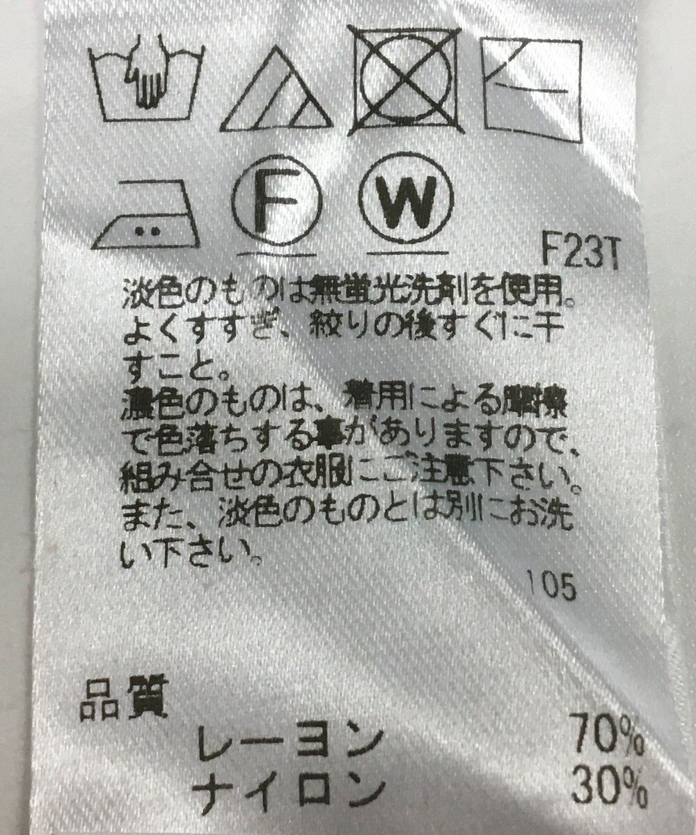 ONWARD Reuse Park 【Feroux】ニット春夏 