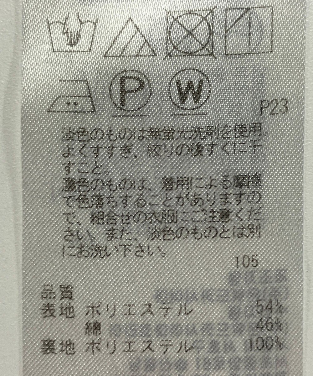 ONWARD Reuse Park 【23区】スカート春夏 