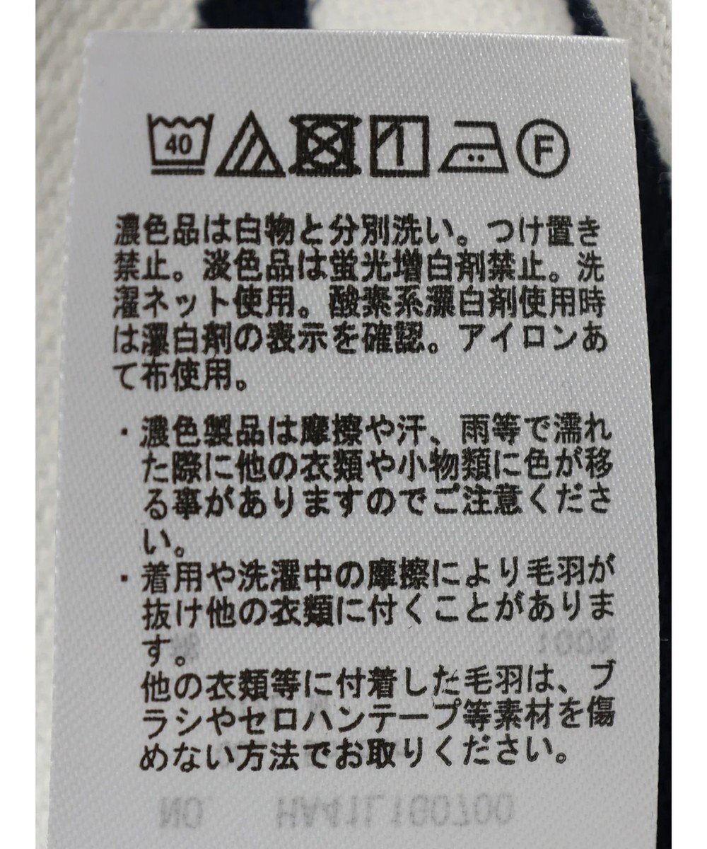 AMERICAN HOLIC バックフレアミニ裏毛チュニック 