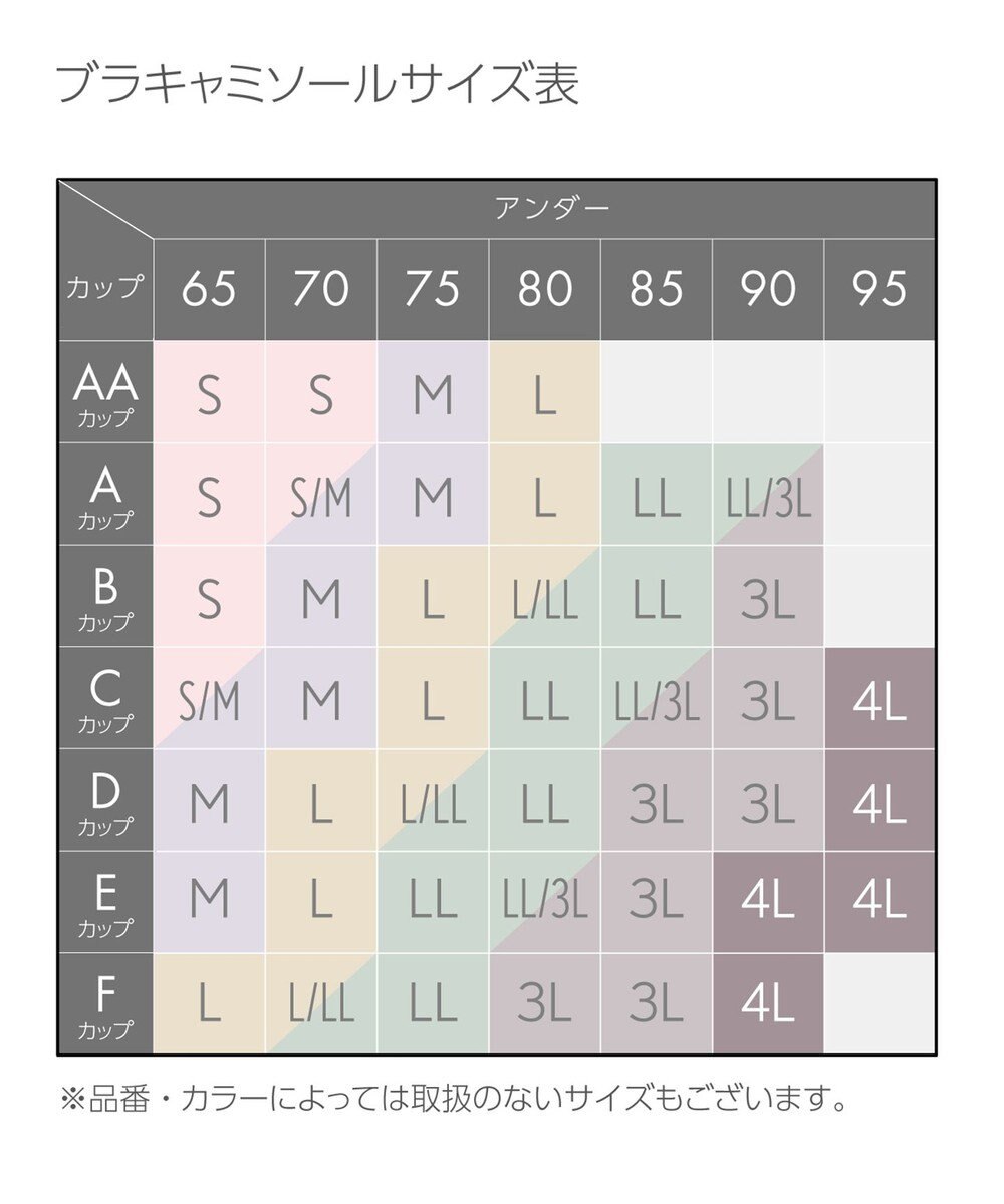 Wing インナー　カップ付きノースリーブ　【シンクロブラトップ】　ラクなのにきれいなバストシルエット　ウイング／ワコール　ET1131 