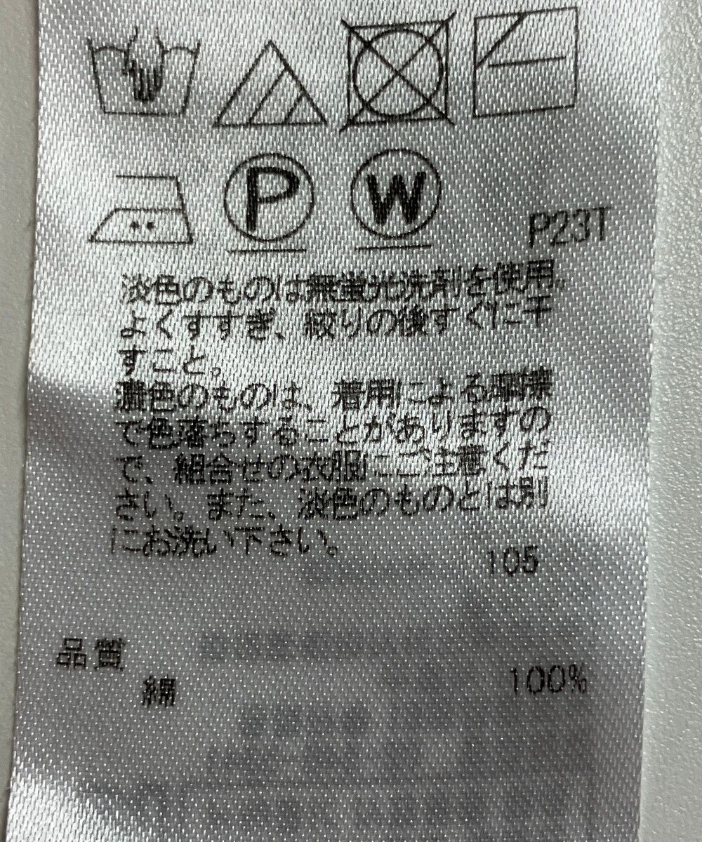 ONWARD Reuse Park 【23区】ニット春夏 