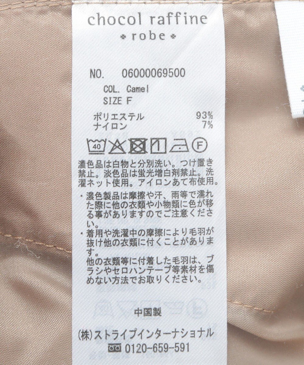 Green Parks ピーチ起毛カーゴパンツ 