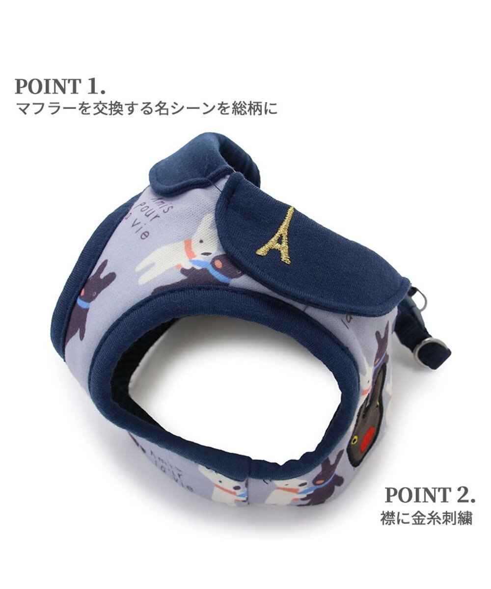 PET PARADISE リサとガスパール ベストハーネス  であい柄 ３Ｓ 小型犬 