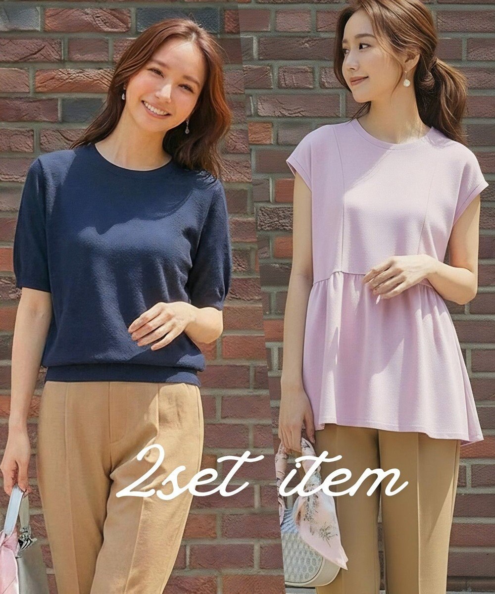 ONWARD Reuse Park スタッフおすすめ！トップスSET商品/サイズ38【23区】ニット春夏×【23区】カットソー春夏 