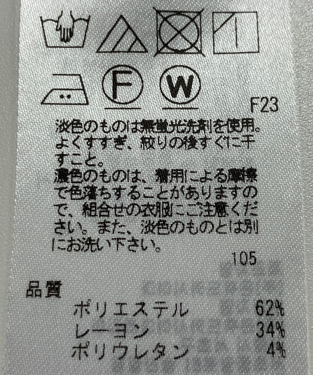 ONWARD Reuse Park 【23区】パンツ春夏 