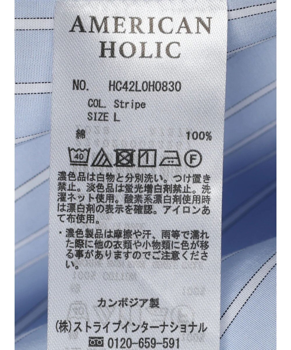 AMERICAN HOLIC ＵＶカット綿ブロードシャツワンピース 