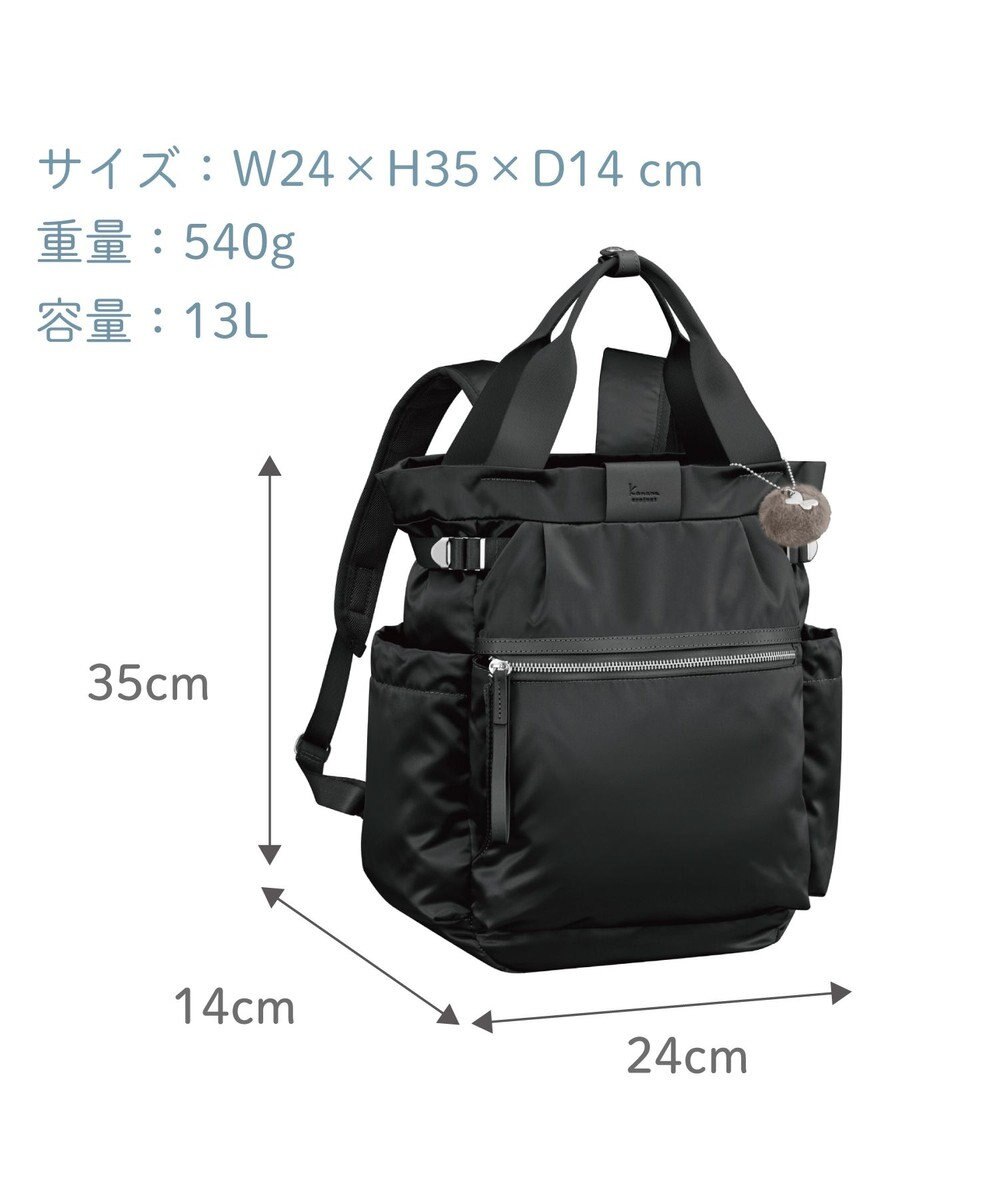 Kanana project PJ-16 リュックサック 13L 540g 11903 カナナ プロジェクト 軽い / ACE BAGS &  LUGGAGE | ファッション通販 【公式通販】オンワード・クローゼット