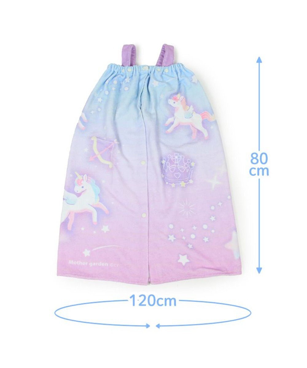 Mother garden マザーガーデン ユニコーン ラップタオル 80cm 《ミルキーウェイ柄》 