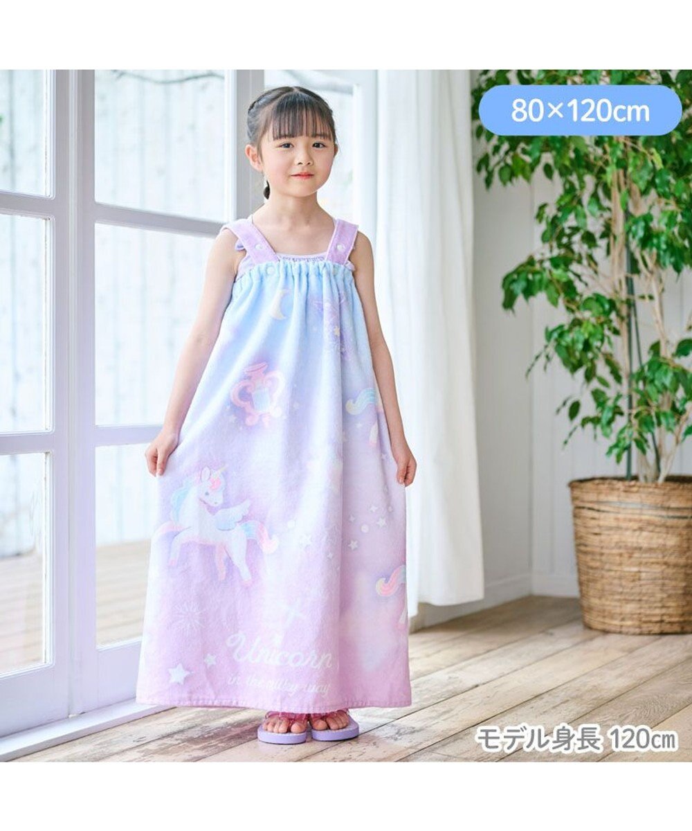 Mother garden マザーガーデン ユニコーン ラップタオル 80cm 《ミルキーウェイ柄》 