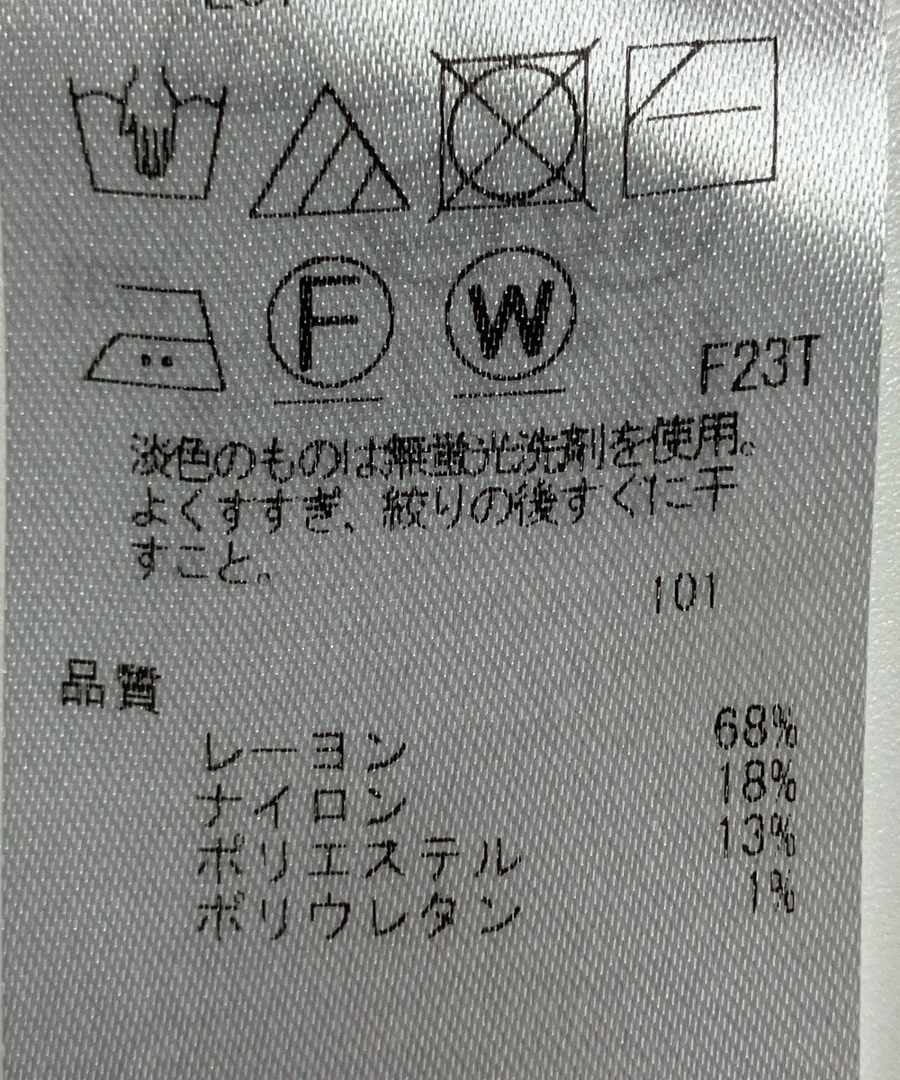 ONWARD Reuse Park 【組曲】ニット秋冬 