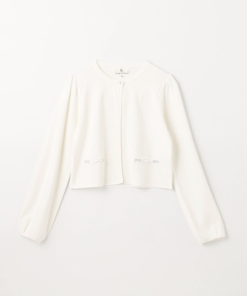 組曲 KIDS 【150-160cm】ラウンドカラー ニットジャケット 